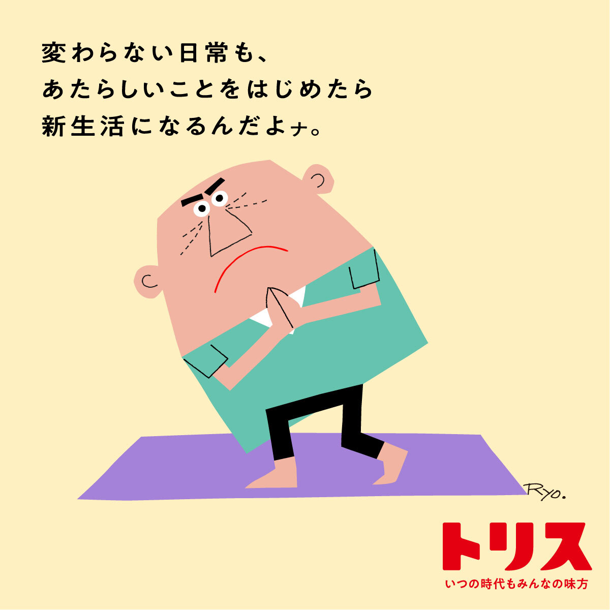 アンクルトリス tweet media