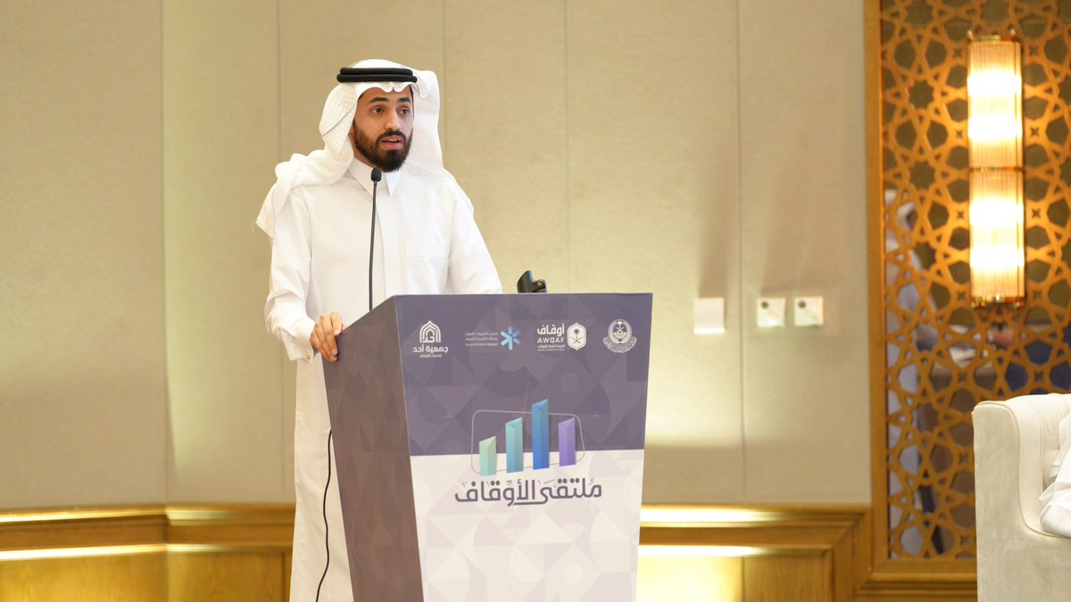 اللجنة التنسيقية لجمعيات الأوقاف tweet media