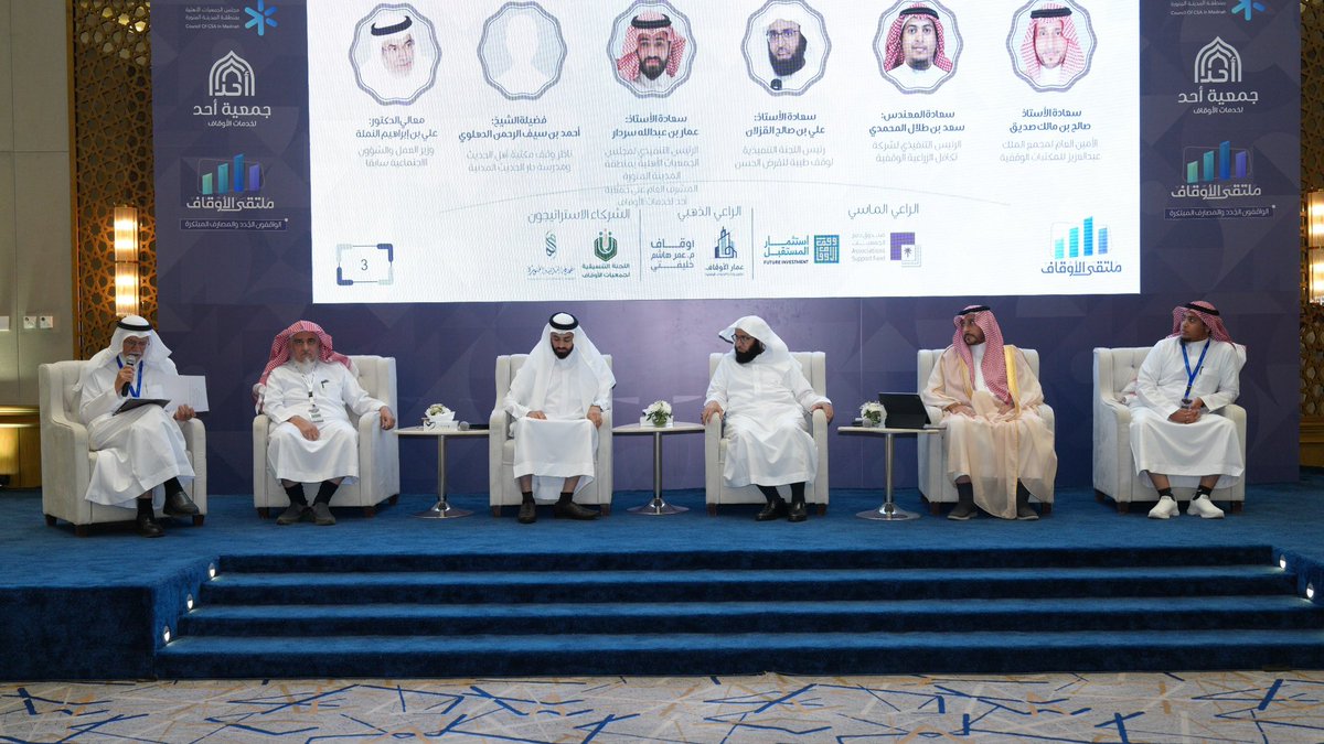 اللجنة التنسيقية لجمعيات الأوقاف tweet media