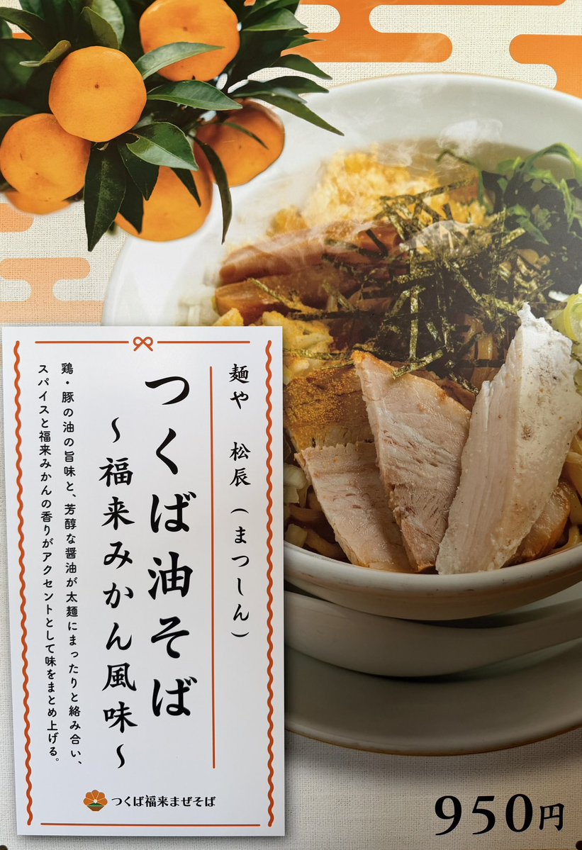 松辰 newてんちょー tweet media