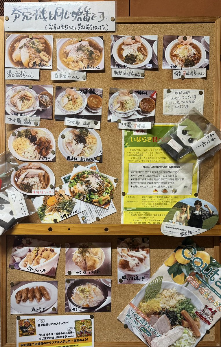 松辰 newてんちょー tweet media