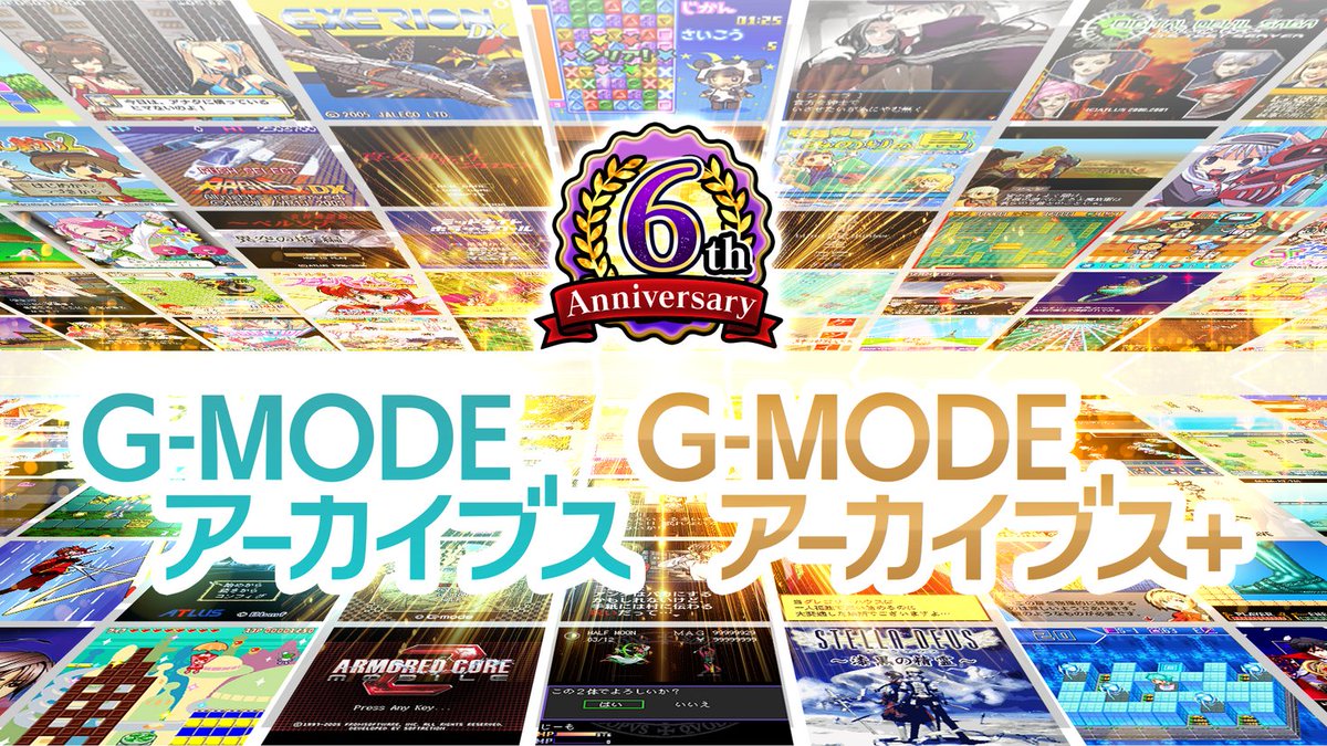 G-MODE ジー・モード【公式】 tweet media