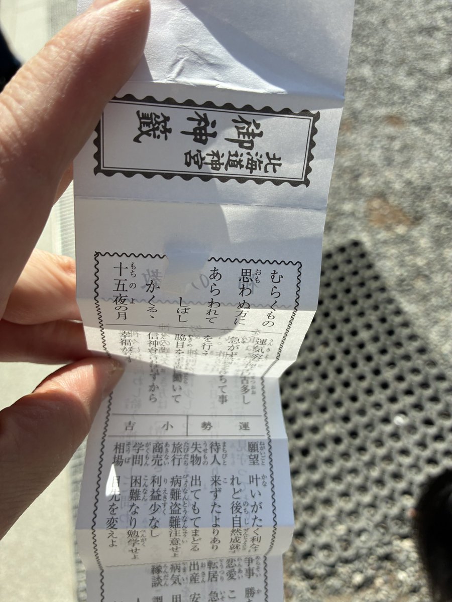 よしよし🌸【ソラ🌸F.C NO.161】 tweet media