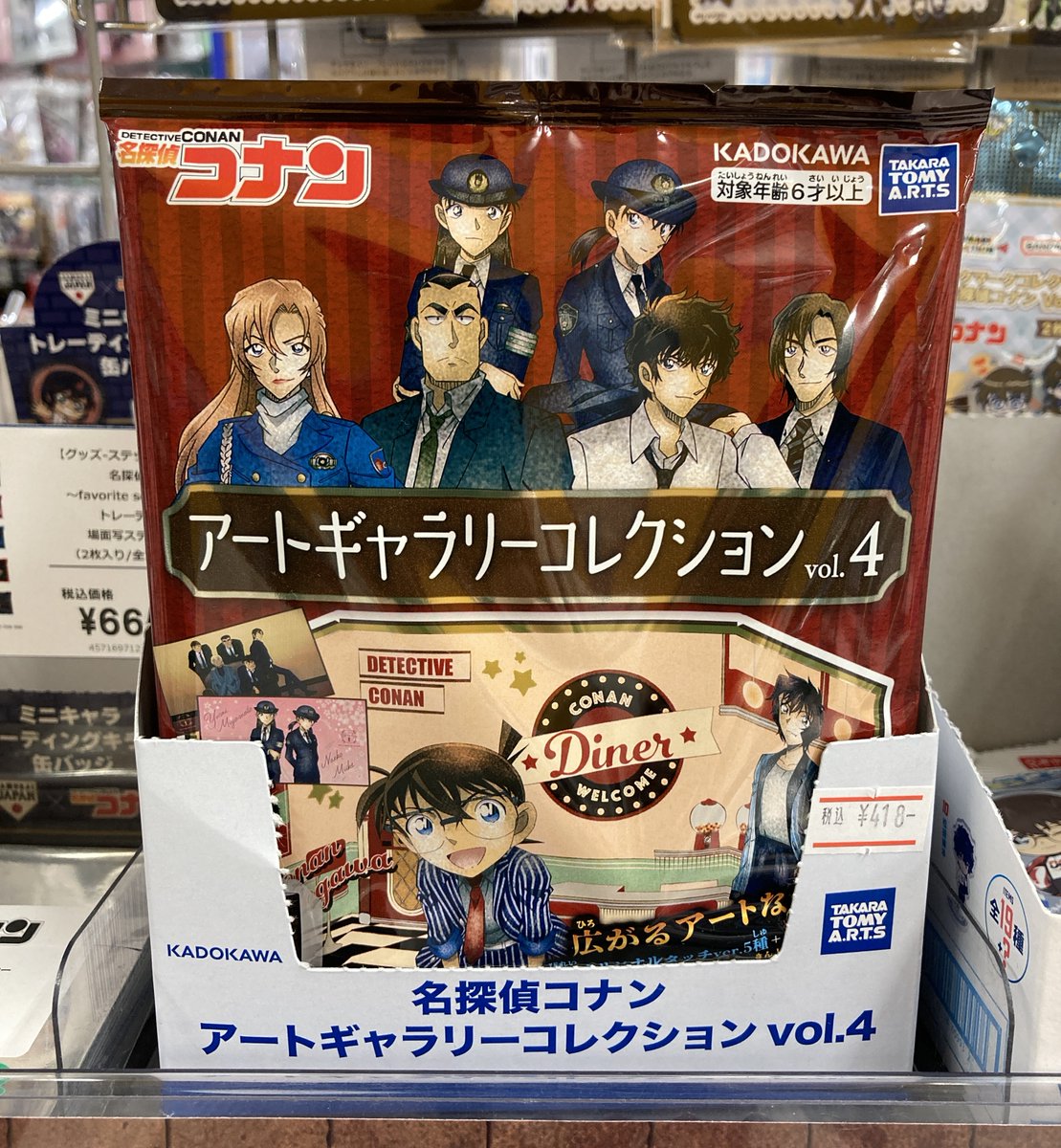 キャラスリ　まとめ　未開封49種＆開封済23種 Amazon | キャラクタースリーブコレクション Z/X ゼクス -Zillions of
