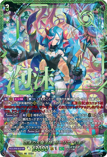 カードファイト!! ヴァンガード公式 on X: 