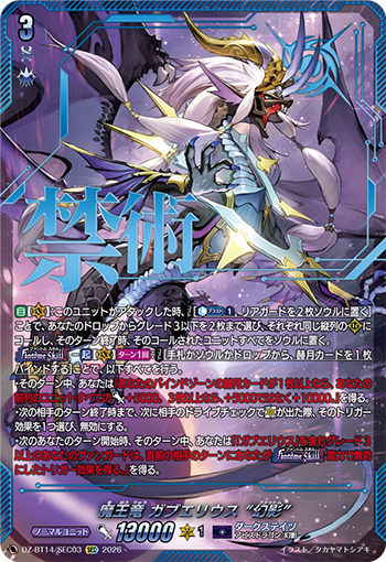 ゼーリス