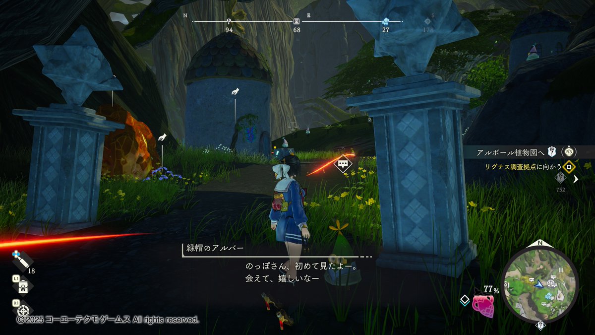 Diona Sol - なりきり好き / Ship10 tweet media