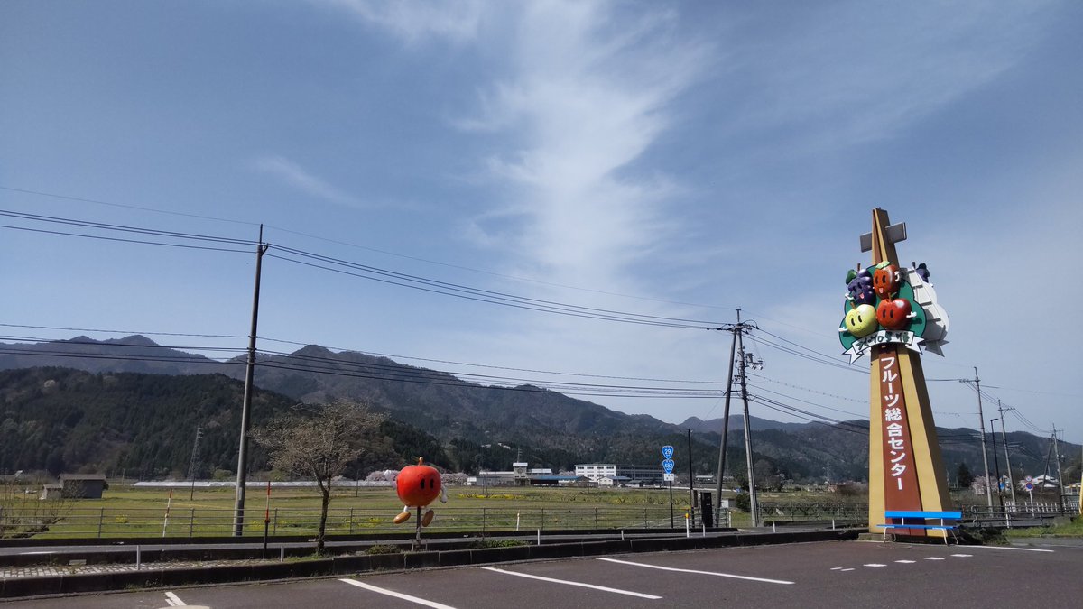 副えきちょー＠道の駅はっとうフルーツ総合センター（ﾏｲﾌﾗｲの駅&ﾀﾅｯｸｽの駅） tweet media