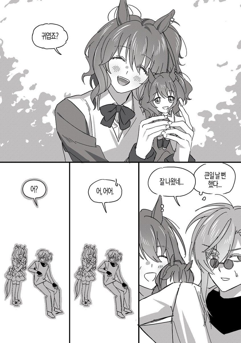 remember___M's tweet photo. c. 핫바님 https://t.co/Lca6Ldw1DP