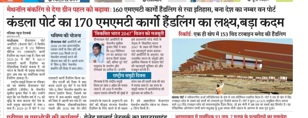 Uday Patel उदय ઉદય tweet media