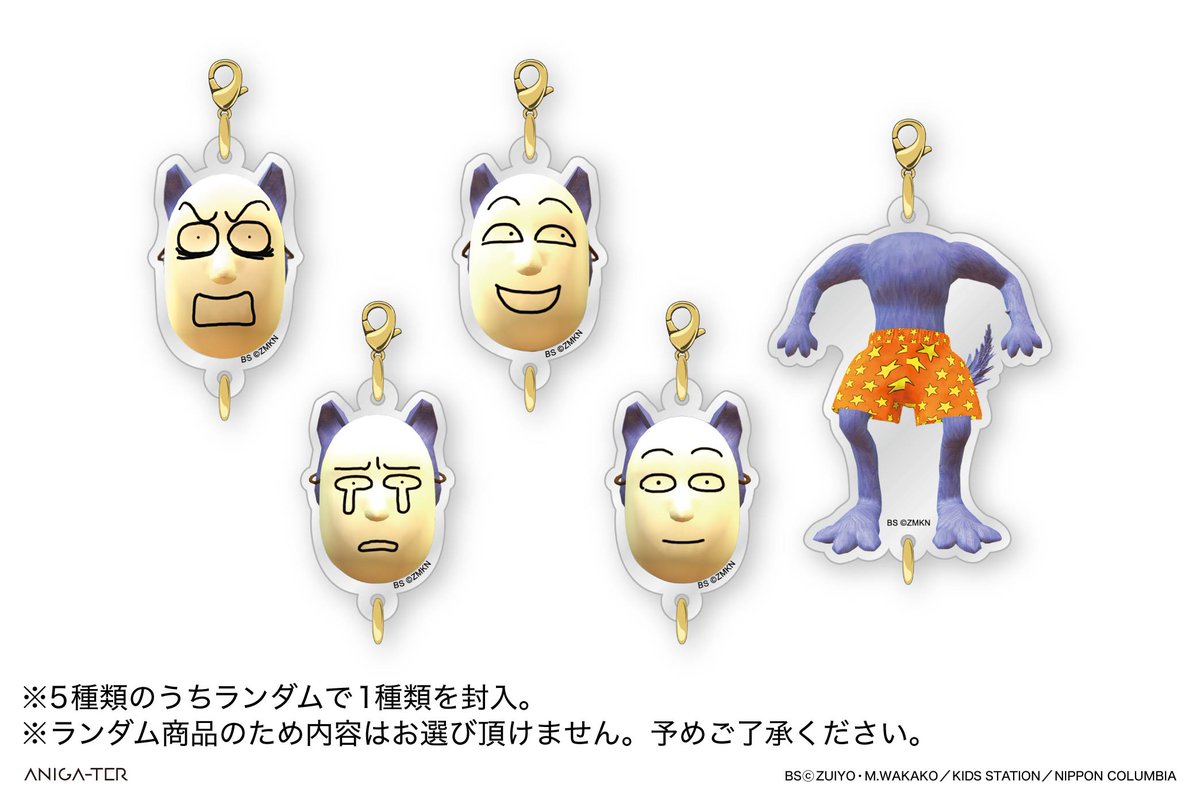 アニゲーター tweet media