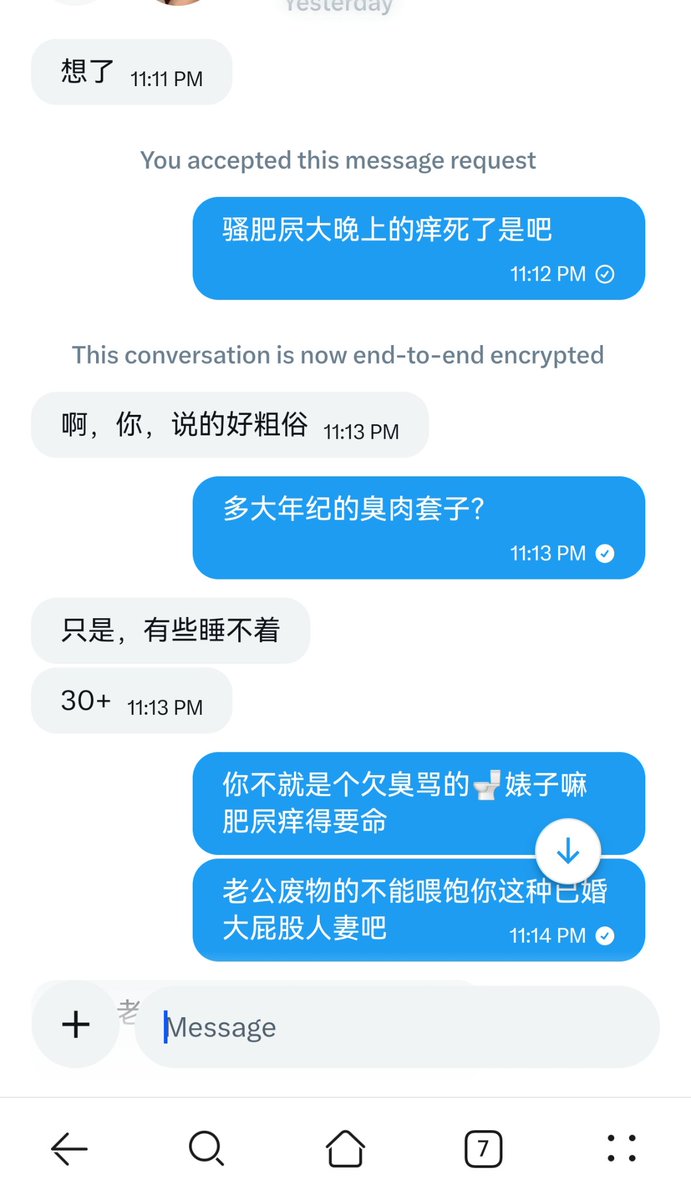 styhh957's tweet photo. 爆耍已婚婊子人妻美好的一晚，背着家人偷偷把自己玩到两眼翻白大脑痉挛浑身抽搐，这群宝妈人妻贱死了
 #羞辱 #辱骂 #丧志 #母猪 #催眠 #自毁  #上海 #倒贴 #上贡 #pua #母狗 #反差婊 #母人 #傻逼 #肉便器  #贡奴 #舔狗 https://t.co/qReODWsPDC