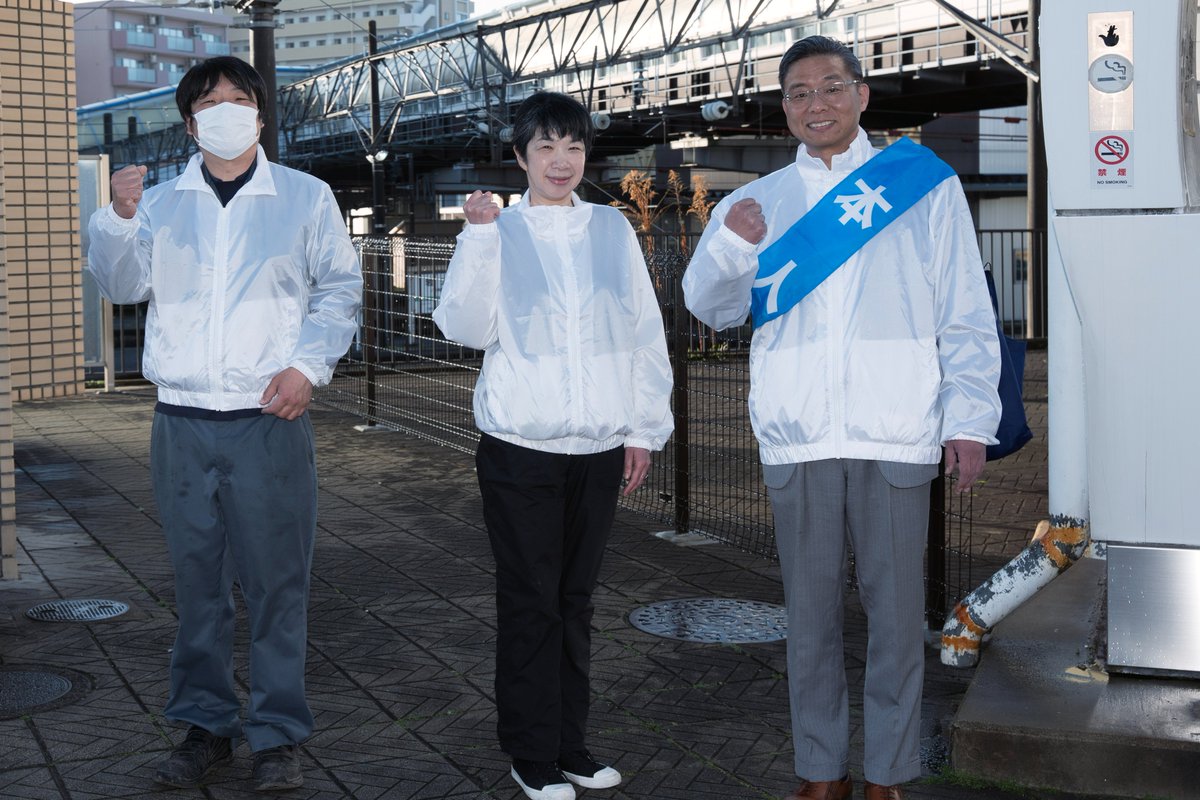 きさわ聡サポーターズ tweet media