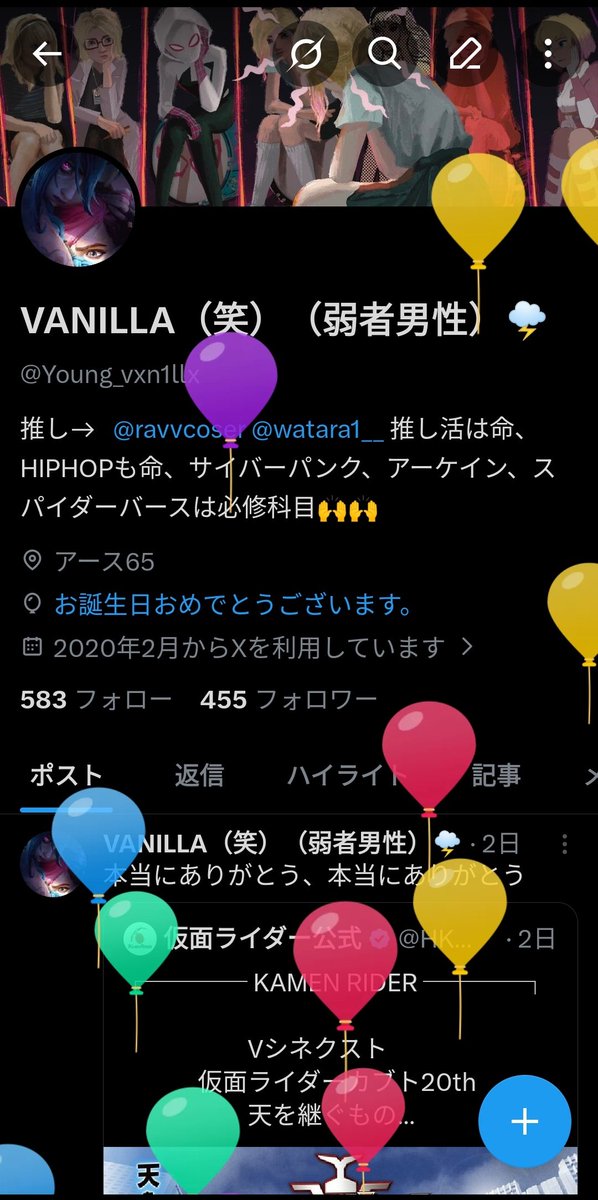 VANILLA（笑）（弱者男性）🌩 tweet media