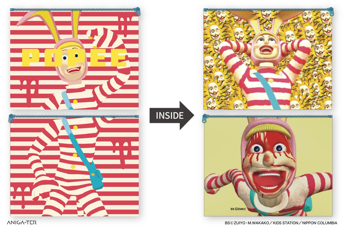 アニゲーター tweet media