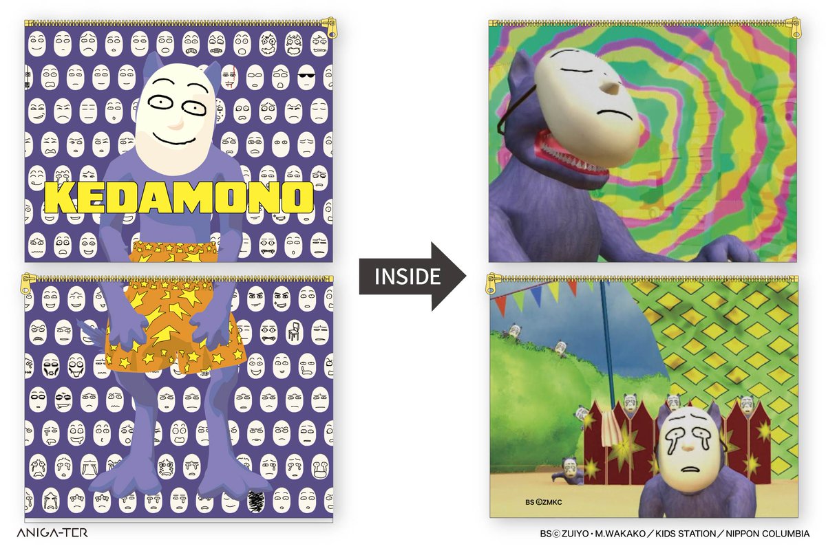 アニゲーター tweet media