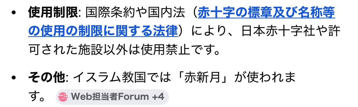 レジェンド tweet media