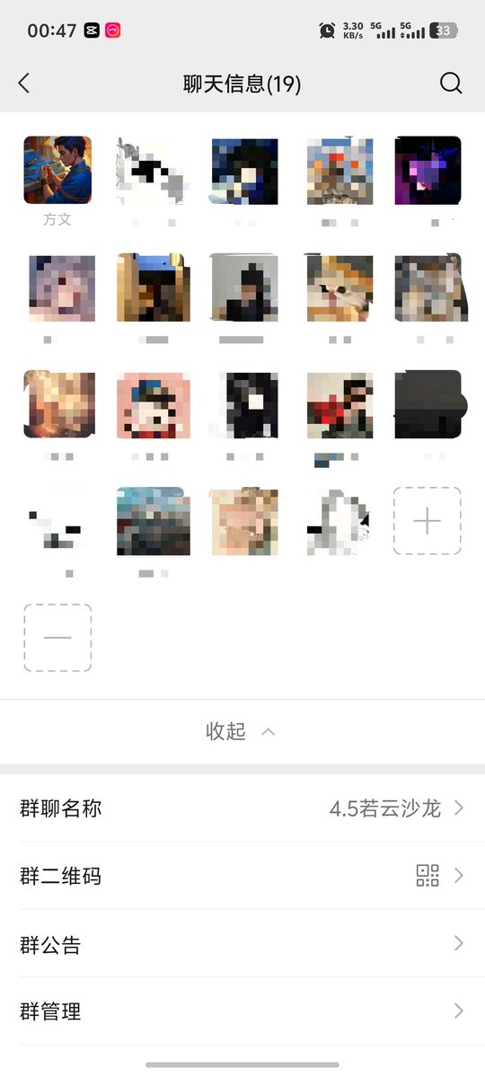 绳驿 tweet media
