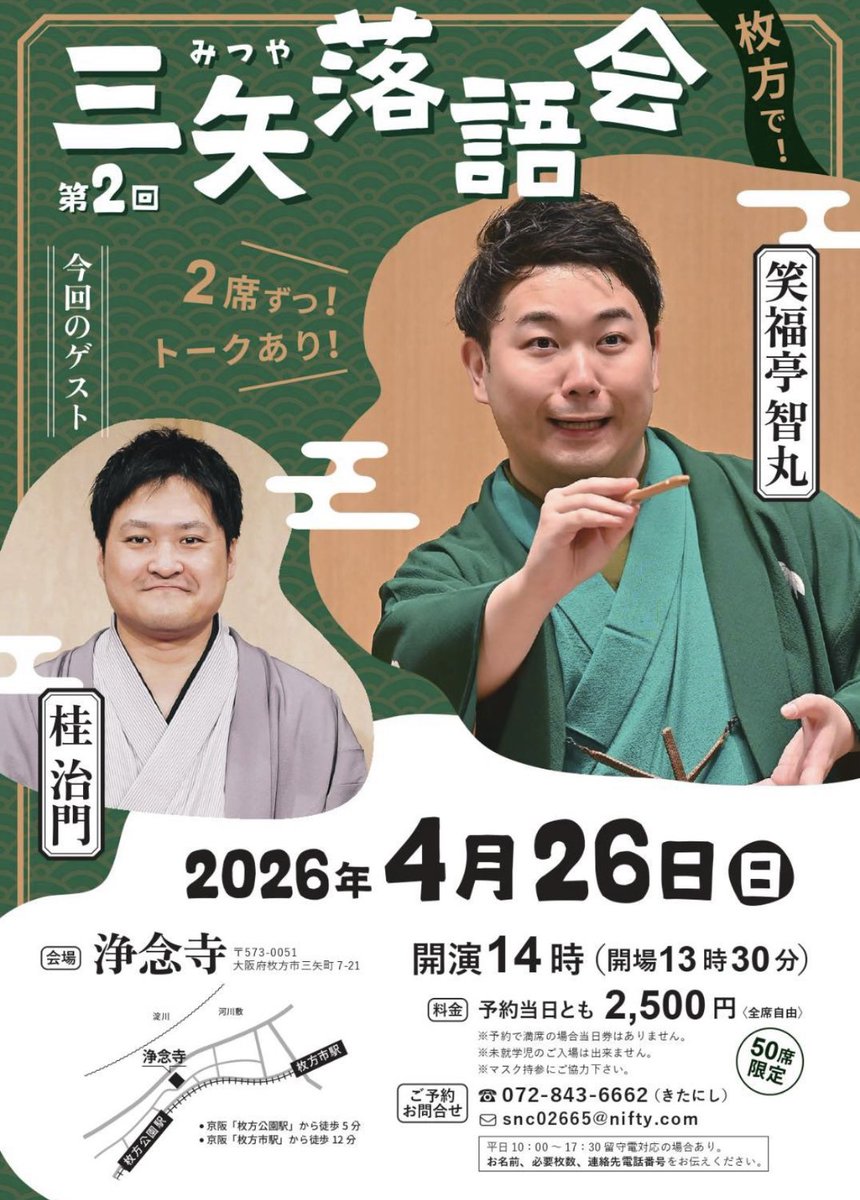 桂 治門 tweet media