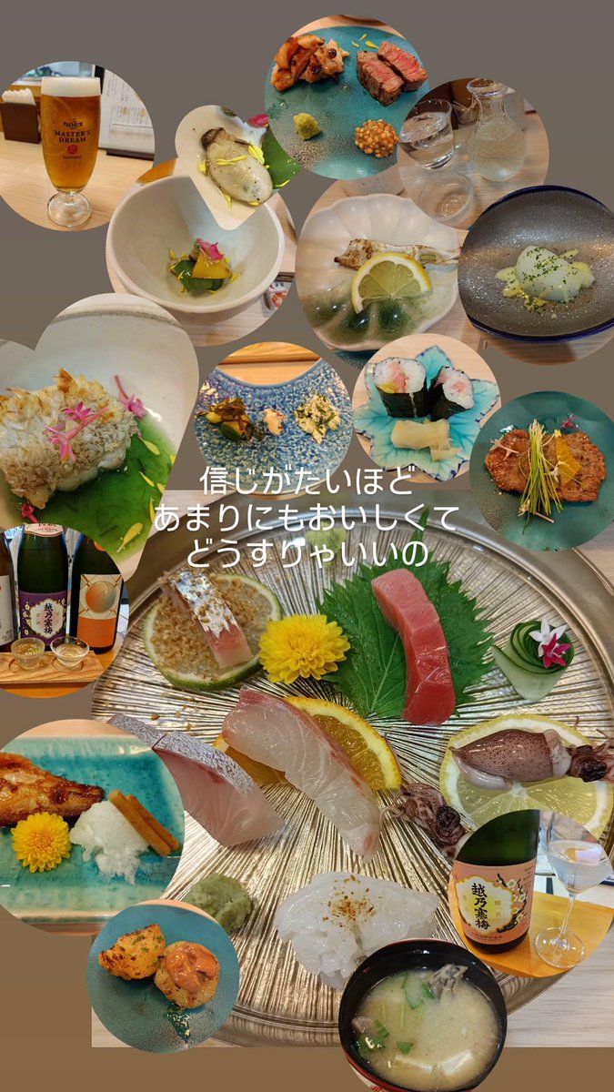 ジャイあん/Jai-ANN🎙️ tweet media