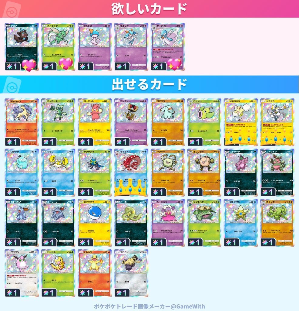 らい tweet media