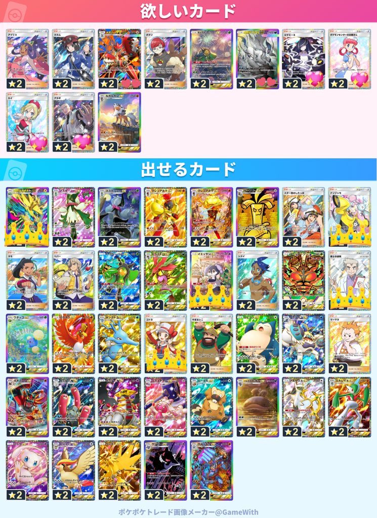 らい tweet media