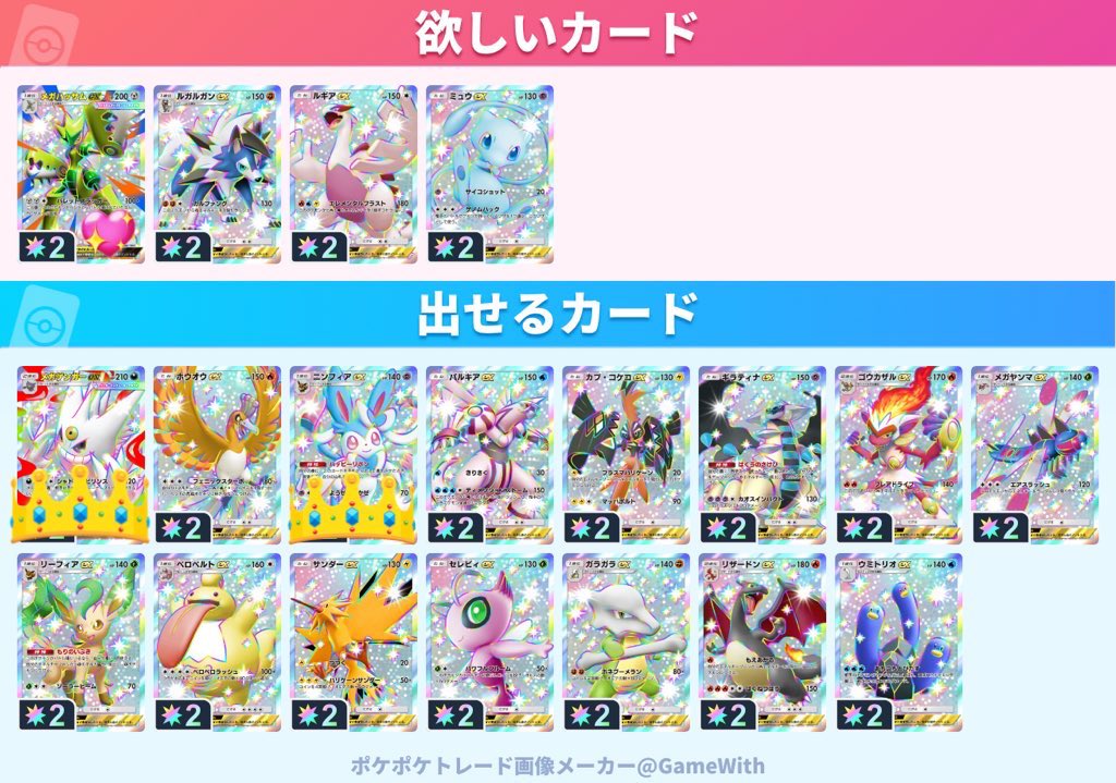 らい tweet media