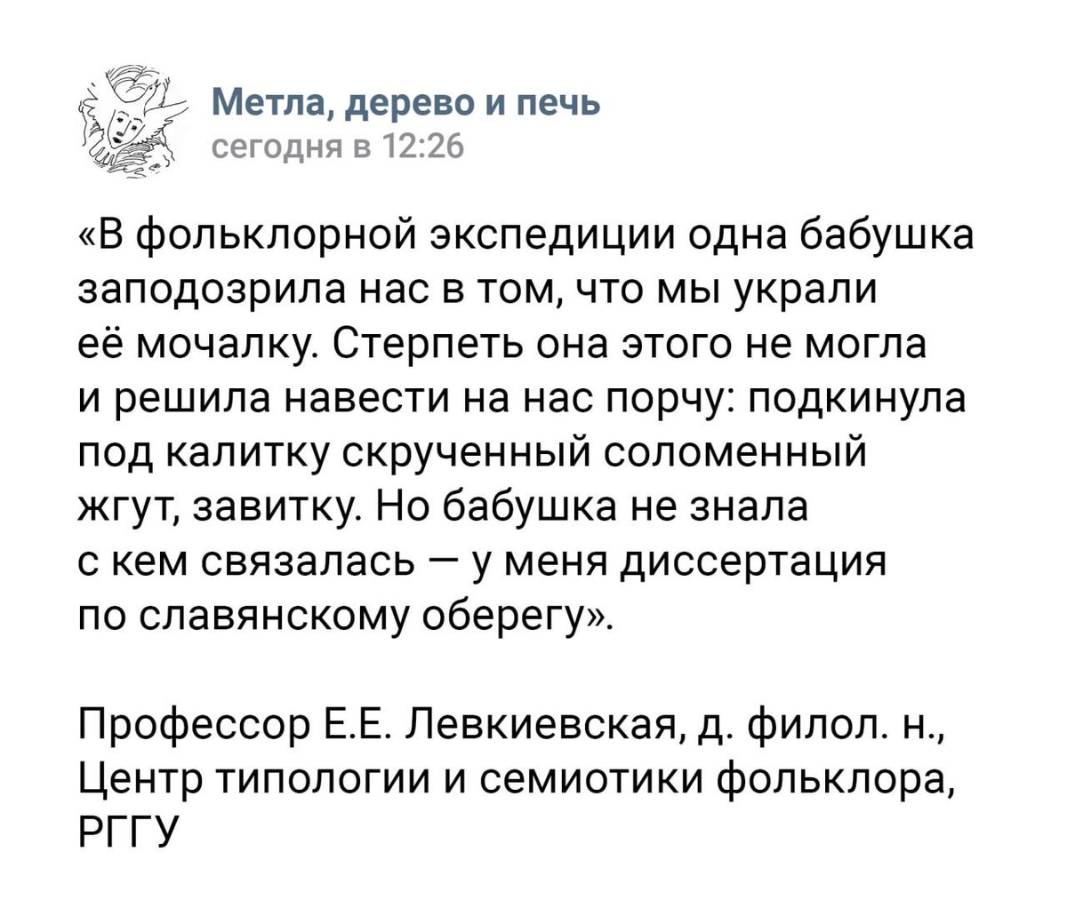 К И Б Е Р Ж Р И Ц А tweet media