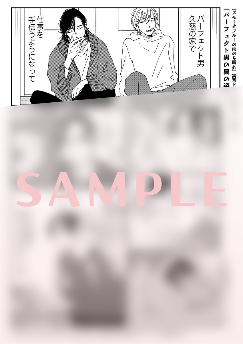 COMICフルール tweet media