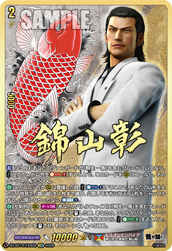今日のカード①】 本日公開のカードは 4月10日(金)発売ブースター