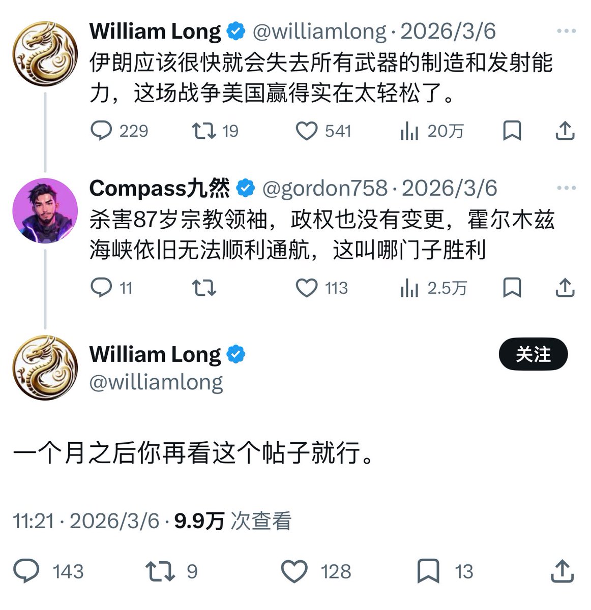 Emma家的圆荔子【KTV麦霸团】 tweet media