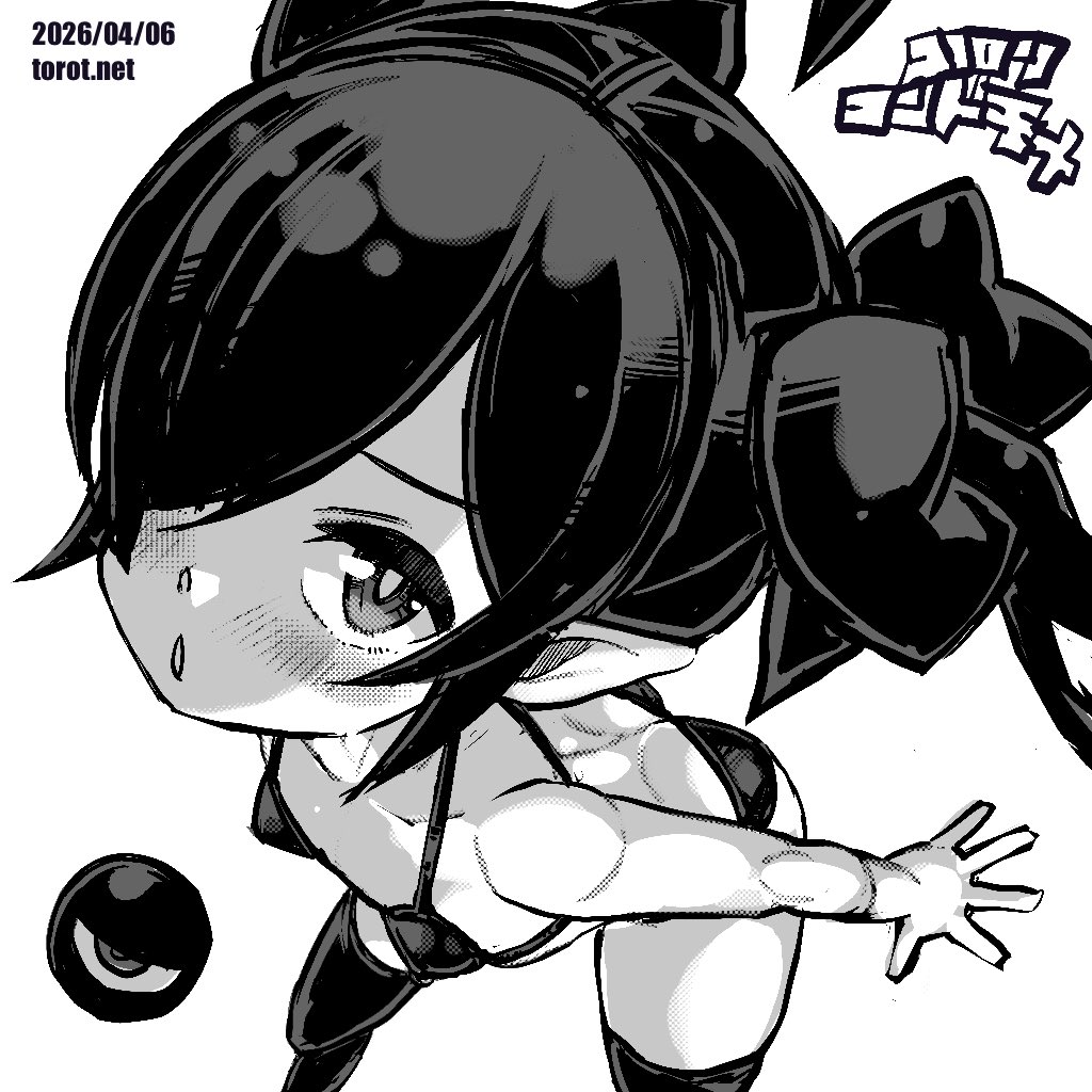 とろてい@毎日バックベア子 tweet media