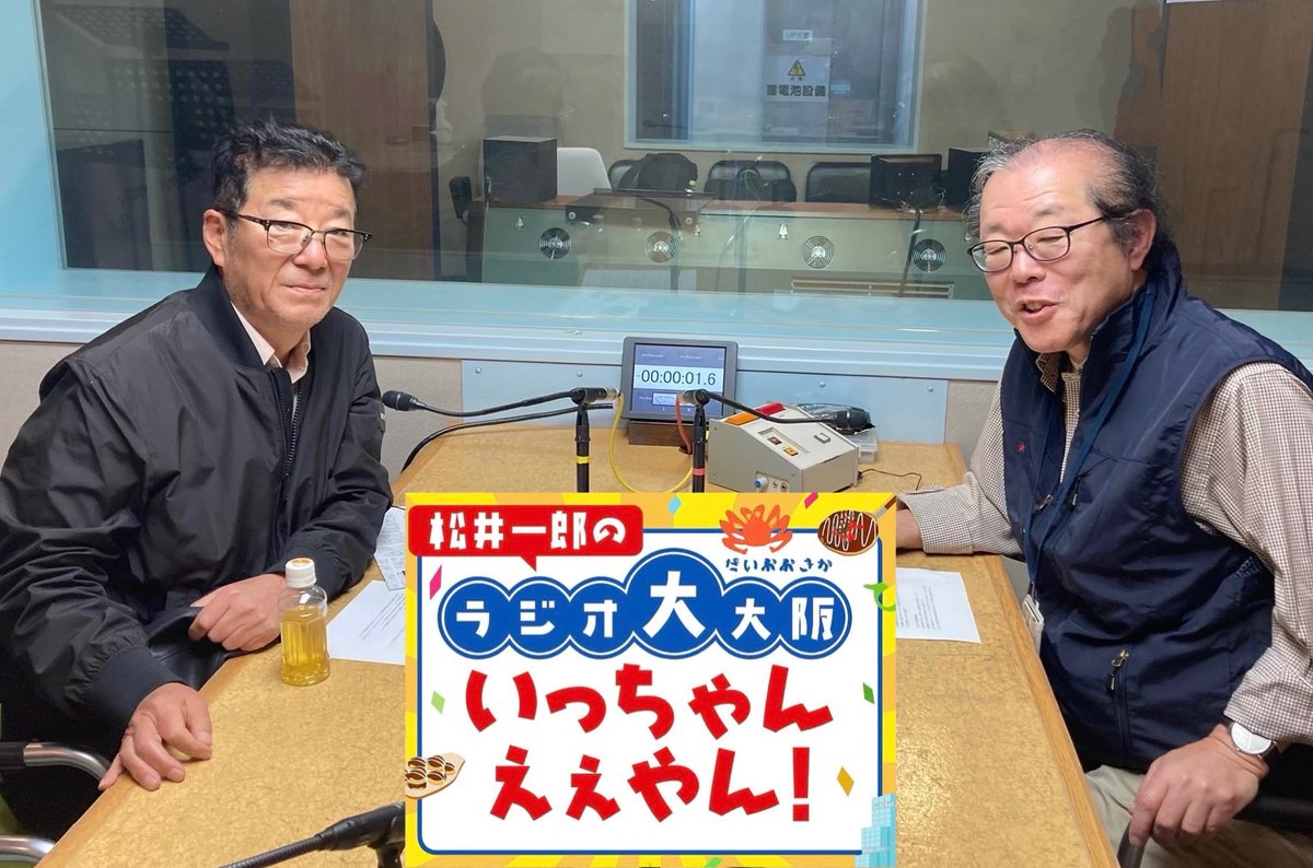 藤川貴央のちょうどえぇラジオ tweet media