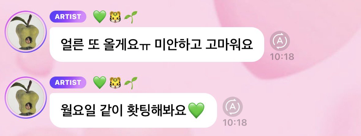 쪼꼬 #TASTE tweet media