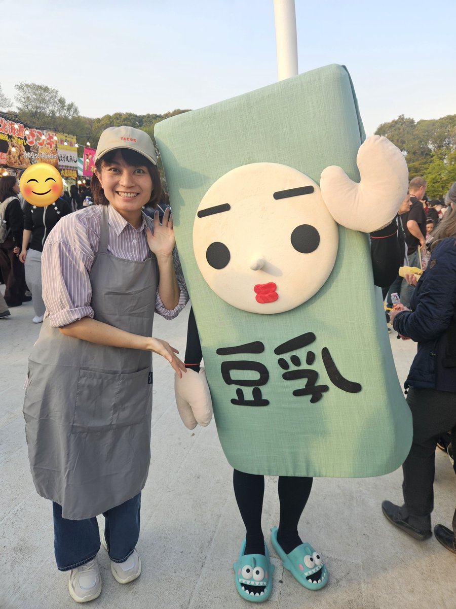 桜花(山登り大好き芸人🗻/駄洒令子🌸) tweet media