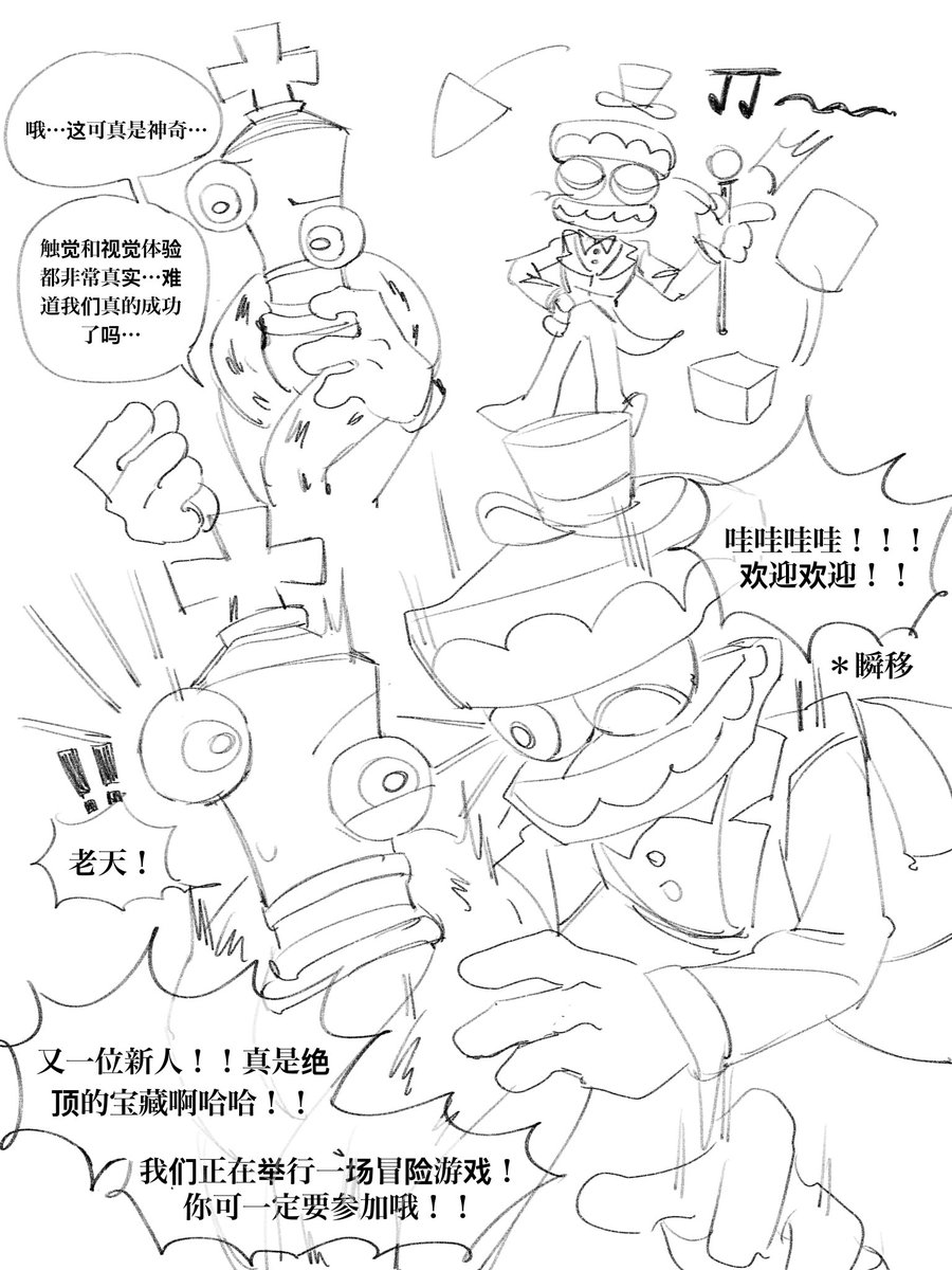 Candy Sweet tweet media