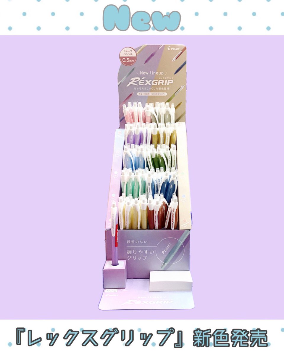 勝文堂 tweet media