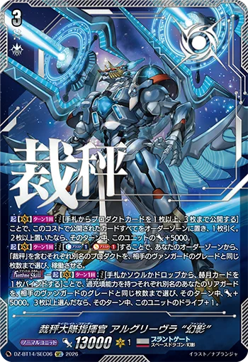 カードファイト!! ヴァンガード公式 on X: 