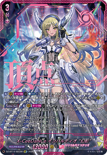 カードファイト!! ヴァンガード公式 tweet media