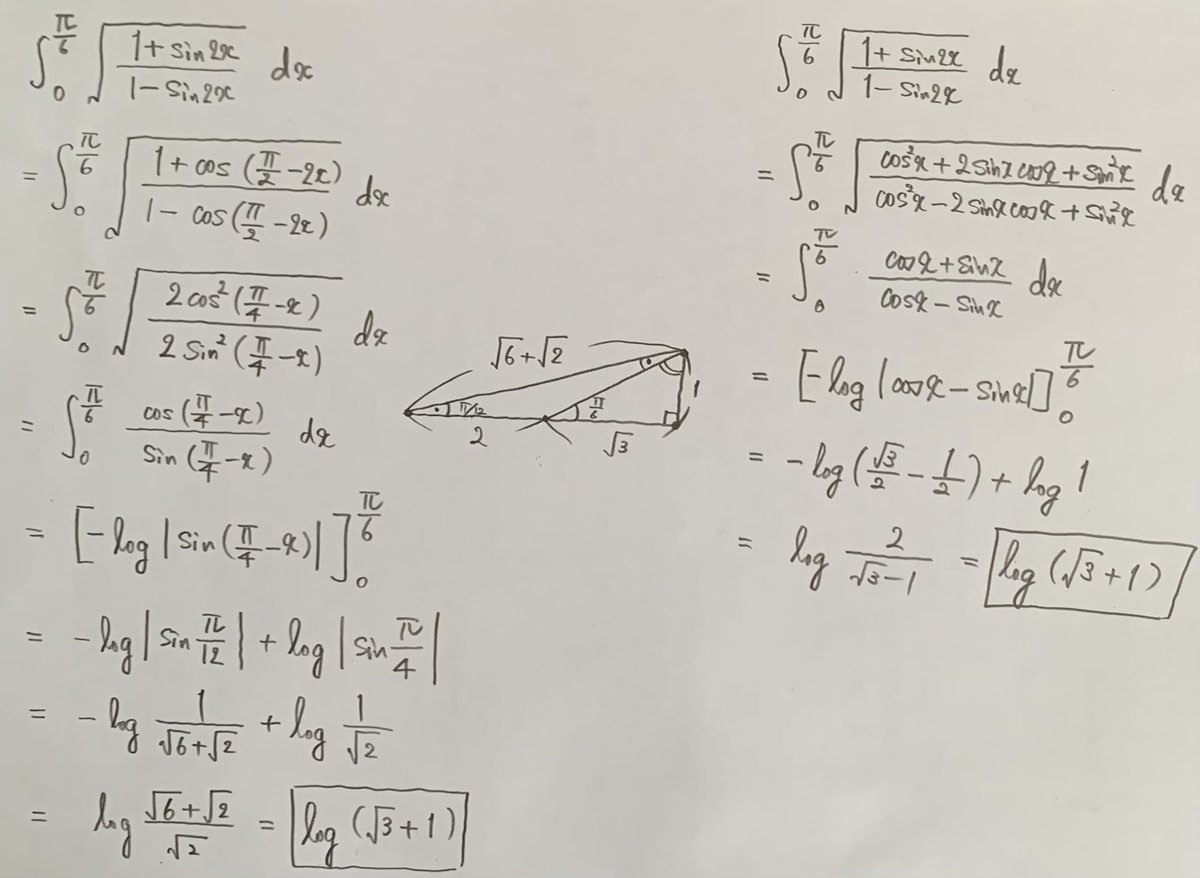 齋藤 弘光 tweet media