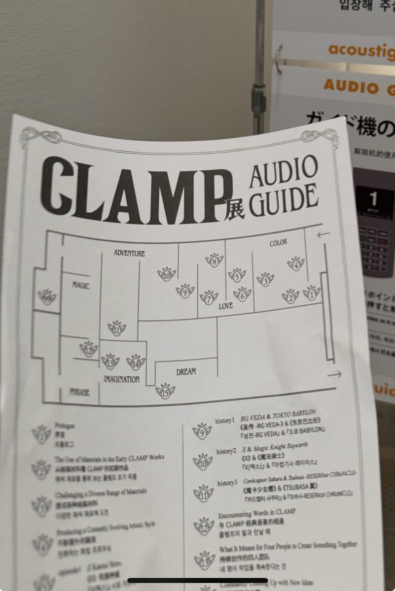 Magical Nara tweet media