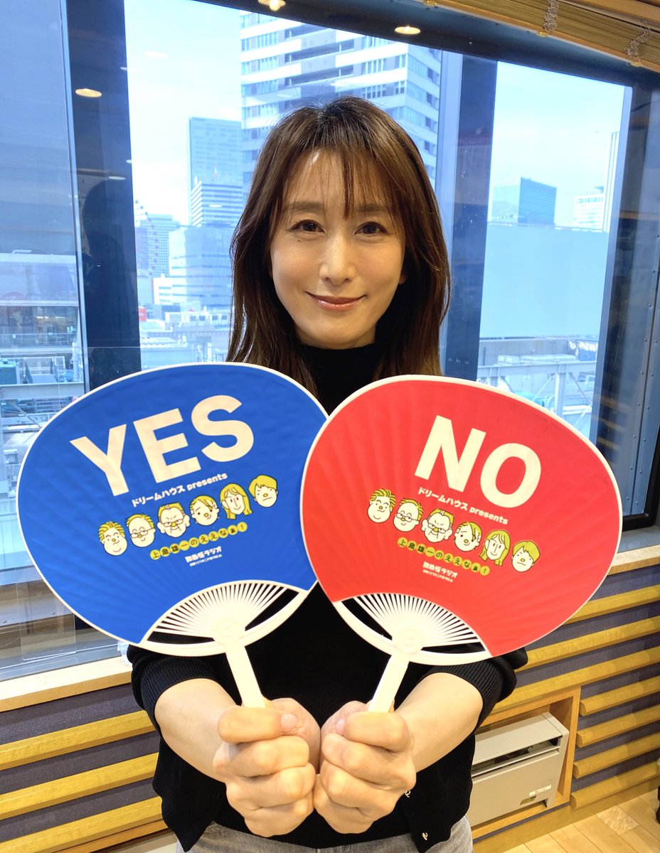 今朝も #ええなぁ をお聴きいただき
ありがとうございました！

専門家スペシャルの感想メールも
読ませていただきました！
ありがとうございました😊

配信チケットは11日まで✅
l-tike.zaiko.io/e/uwa2026s

radiko⬇️
radiko.jp/share/?t=20260…

#MBSラジオ　#Mラジ
#AM1179 #FM906
#上泉雄一
#西村麻子