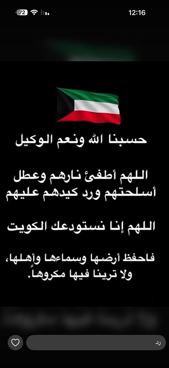 aziz3bin's tweet photo. https://t.co/igfxNgb4S5