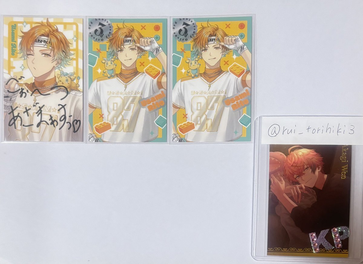 るい@取引垢 tweet media