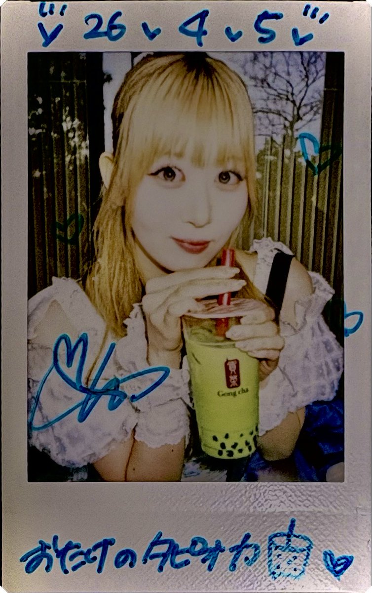 おたけ tweet media