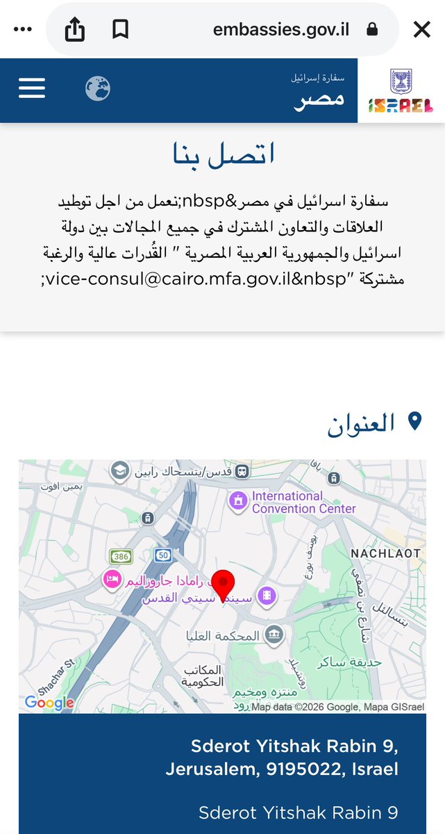 عبدالمجيد النخبوي 💚🏆🇸🇦 tweet media