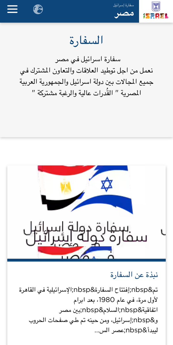 عبدالمجيد النخبوي 💚🏆🇸🇦 tweet media