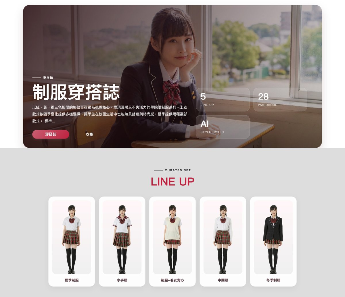 UniForme tweet media