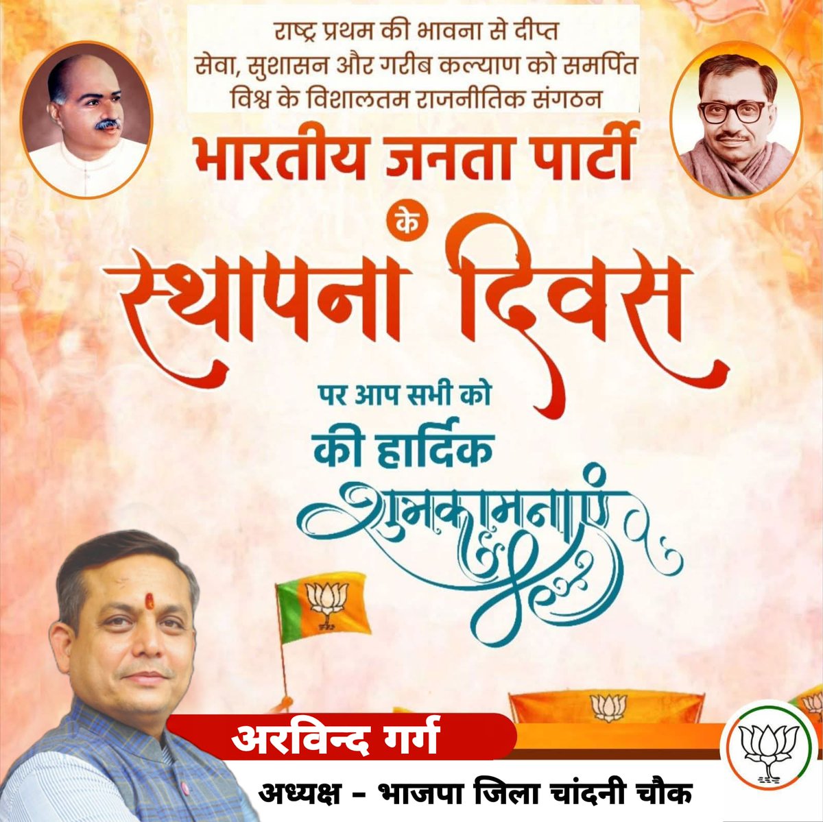 Arvind Garg tweet media