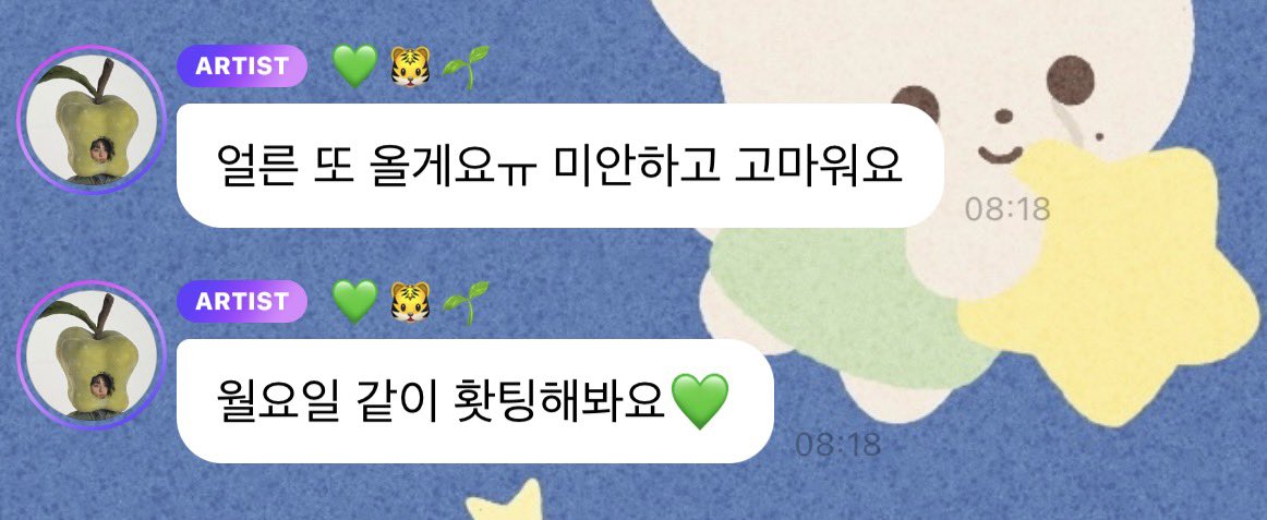 냠잼 , tweet media